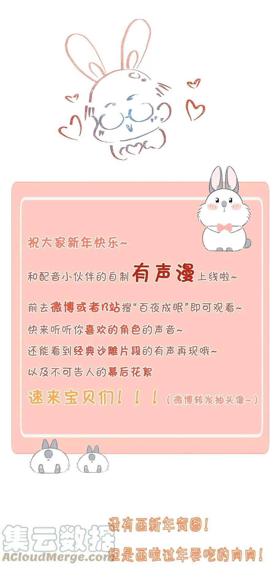 056 教练，我想打篮球51