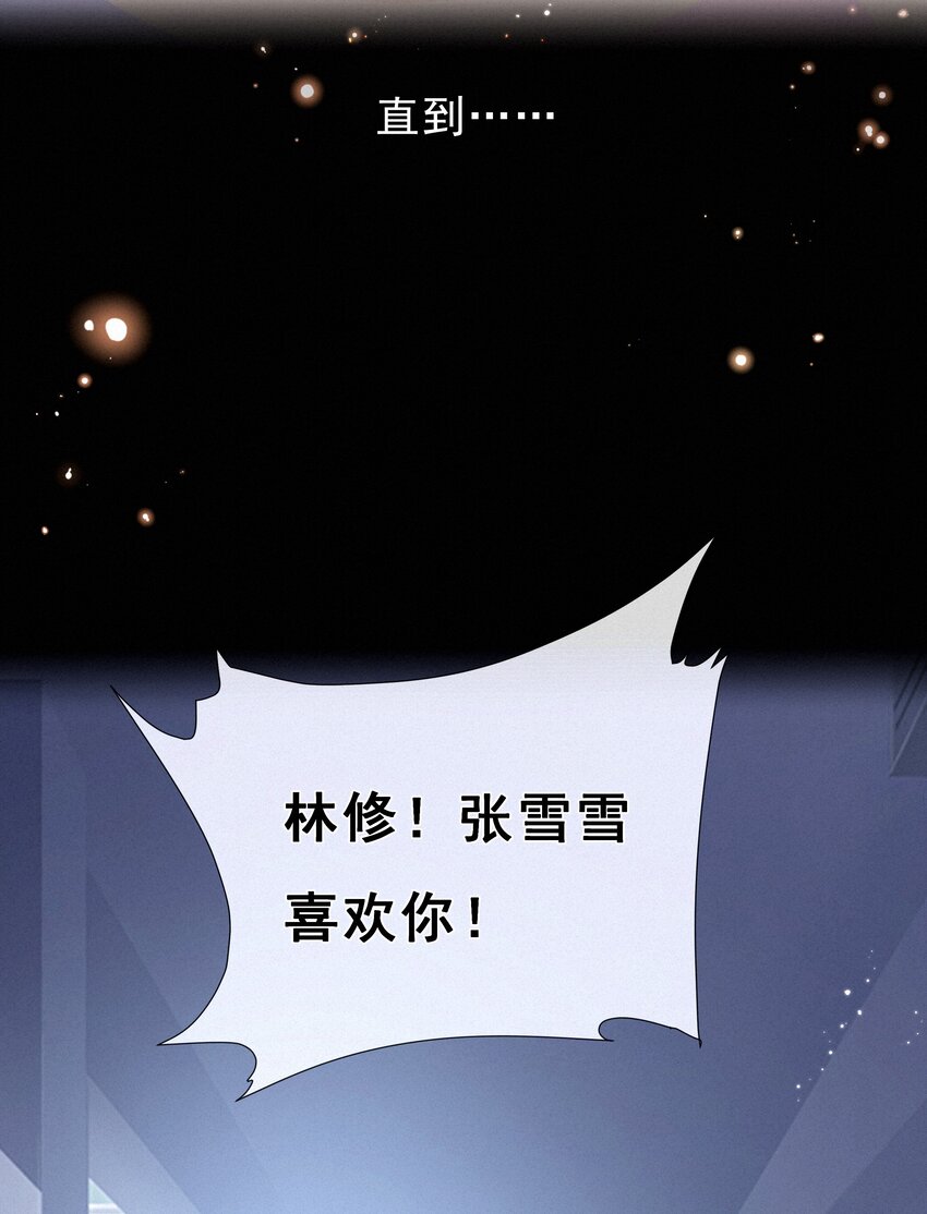 047 掰直自救指南13