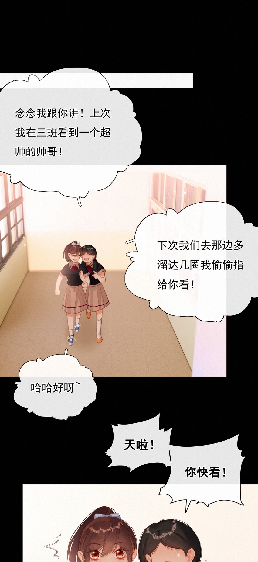 038 童话里都是骗人的16
