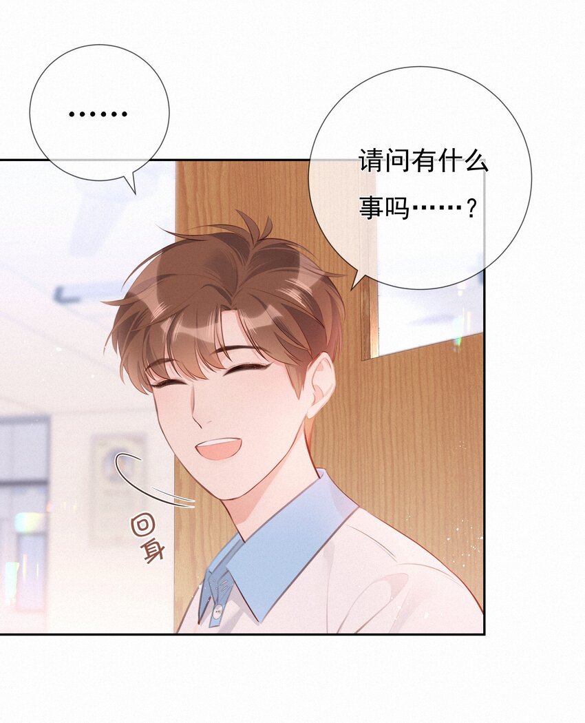 003 人生的选择权21