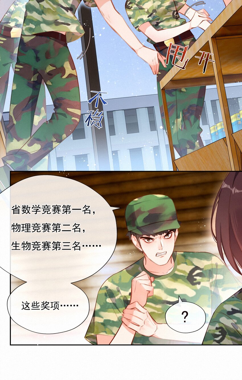 020 其实我在乎8