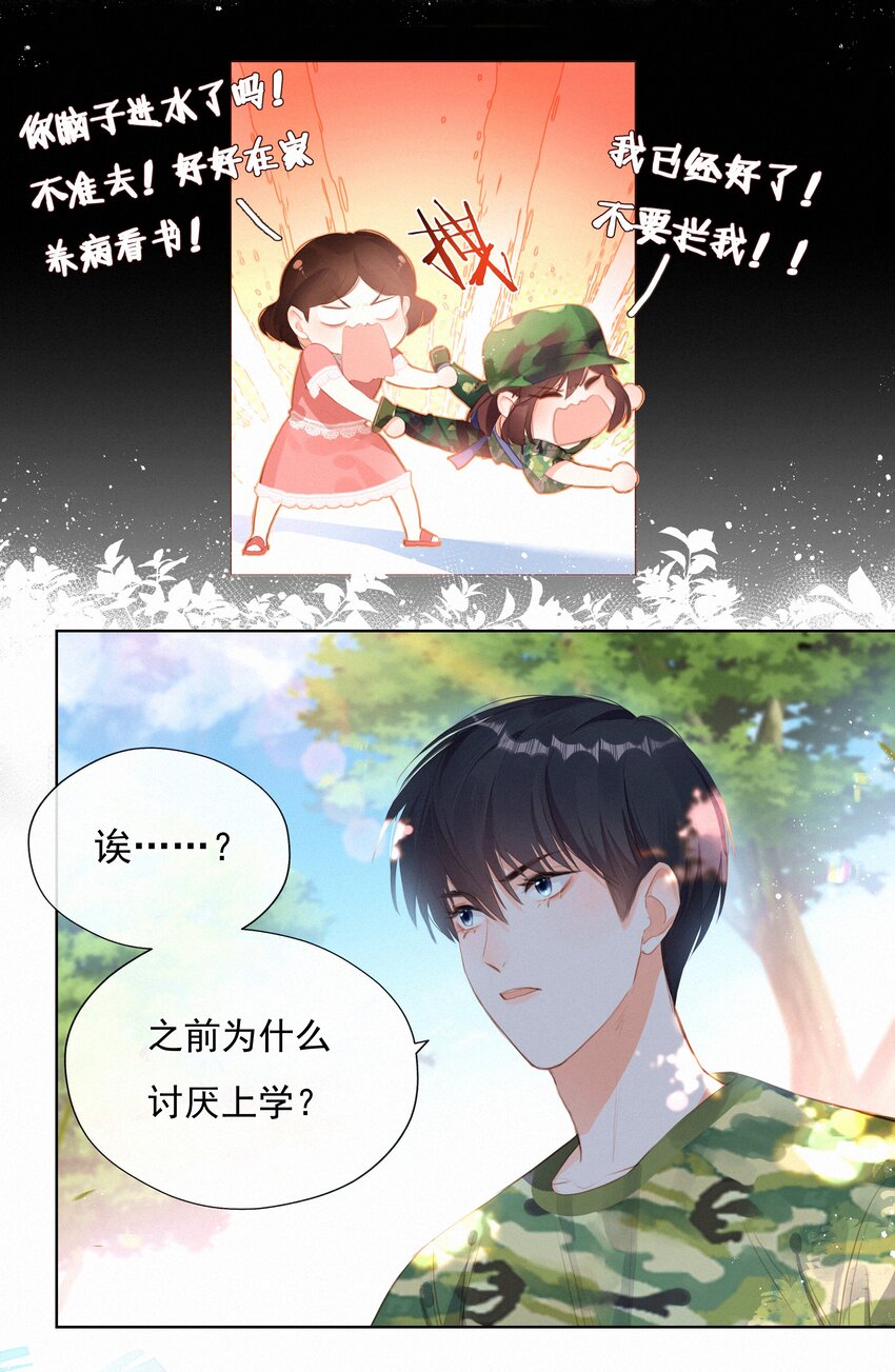 017 雪糕8