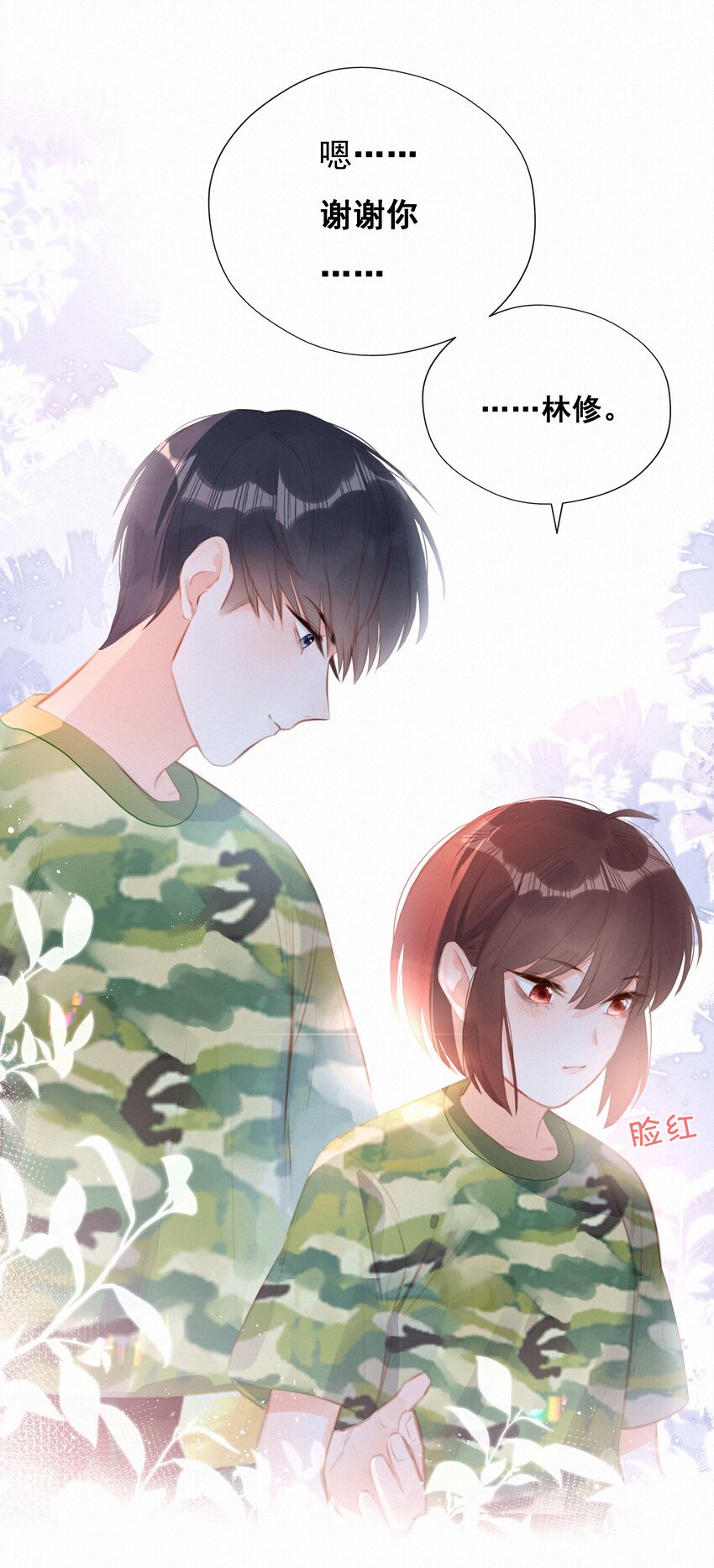 014 剑拔弩张35