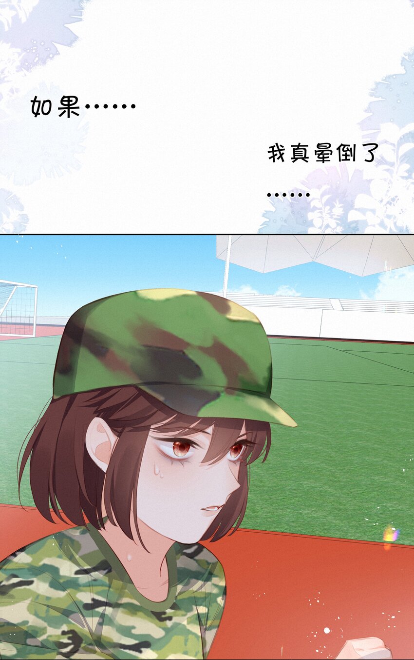 012 人总要有“妄想”24