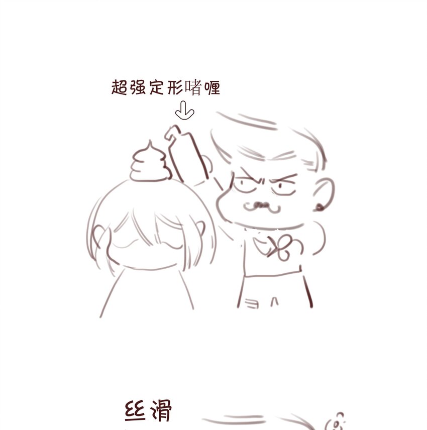 041 不可原谅的事64
