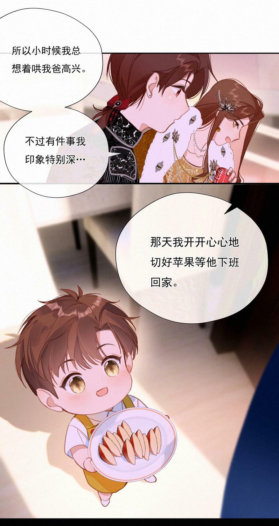 059 哈姆莱特 上28