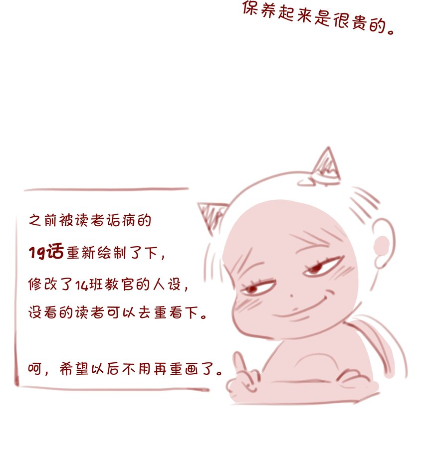 045 你楚姐还是你楚姐45