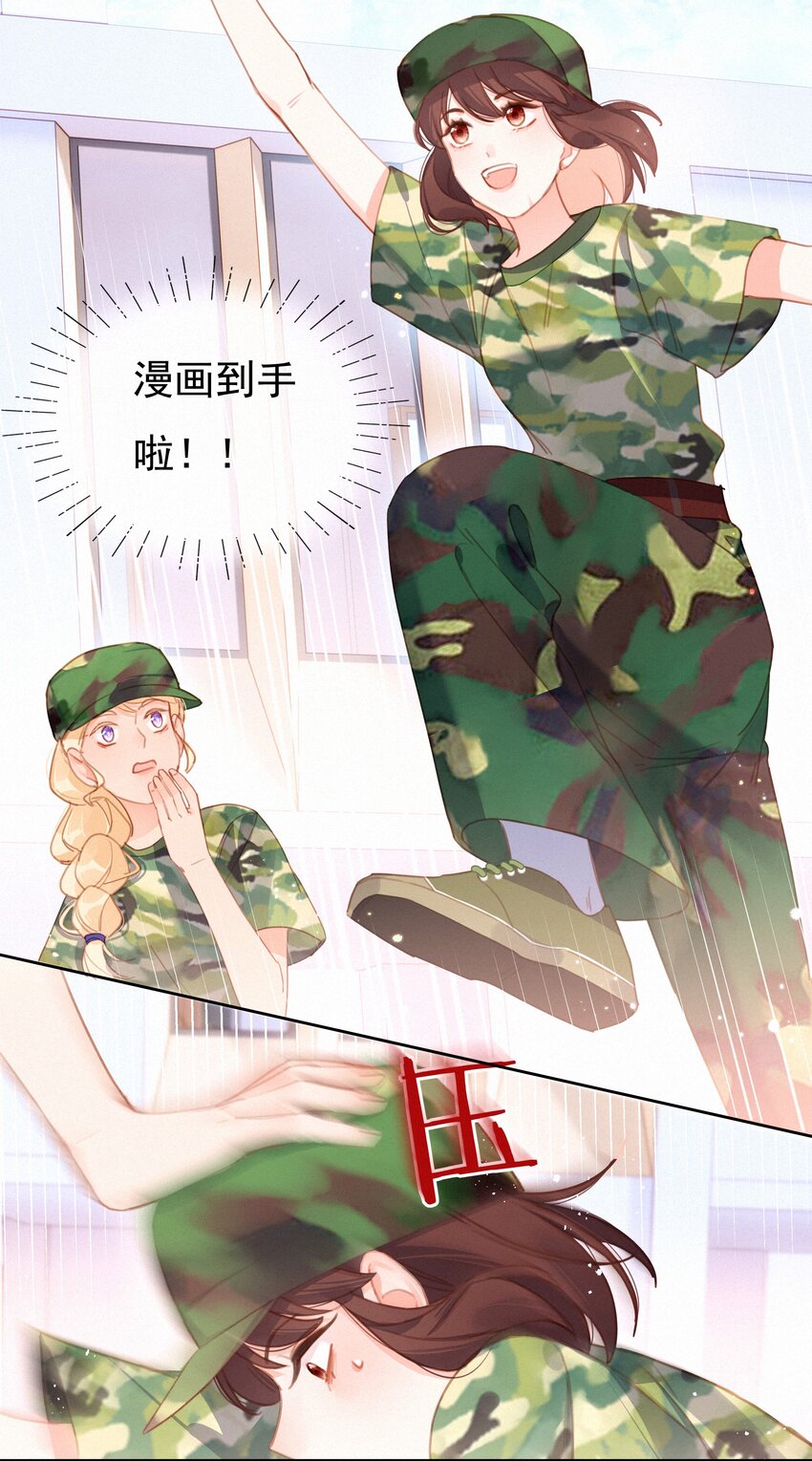 026 抢西瓜8