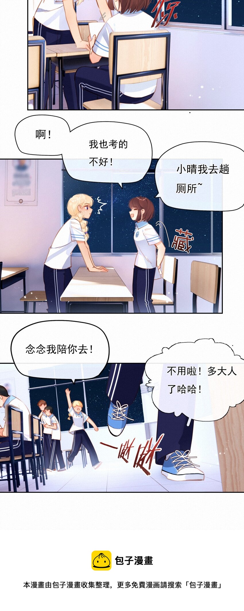 035 你们不要再卷了！28