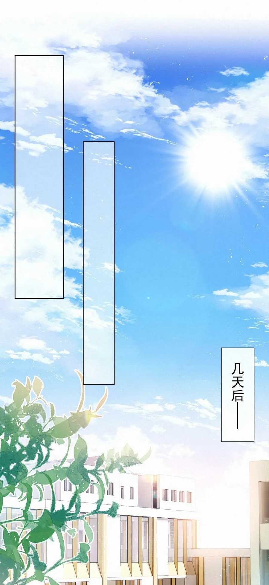 016 在意的人1