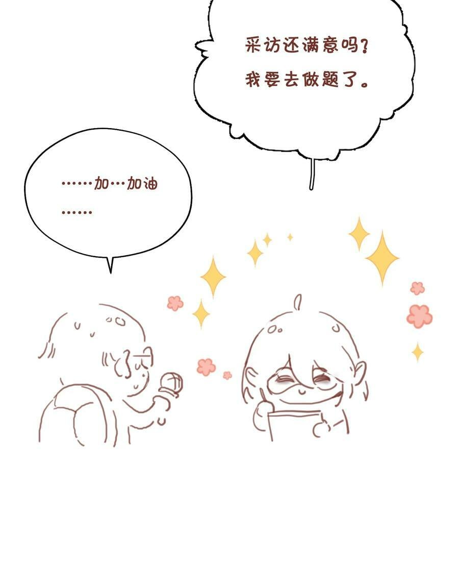 064 妈，我不是工具人58