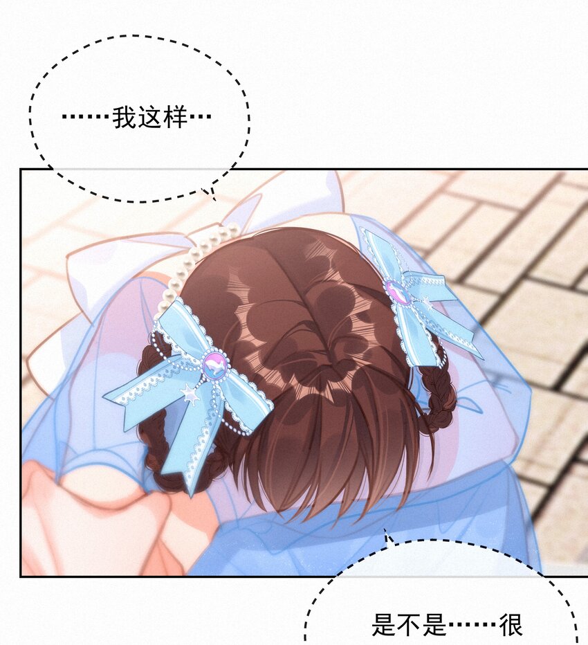 051 想见你30
