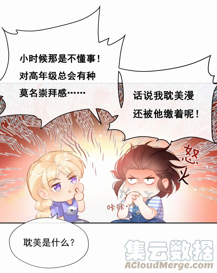 033 兄妹限定14