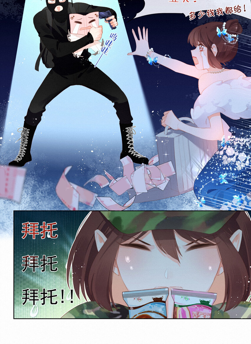 017 雪糕30
