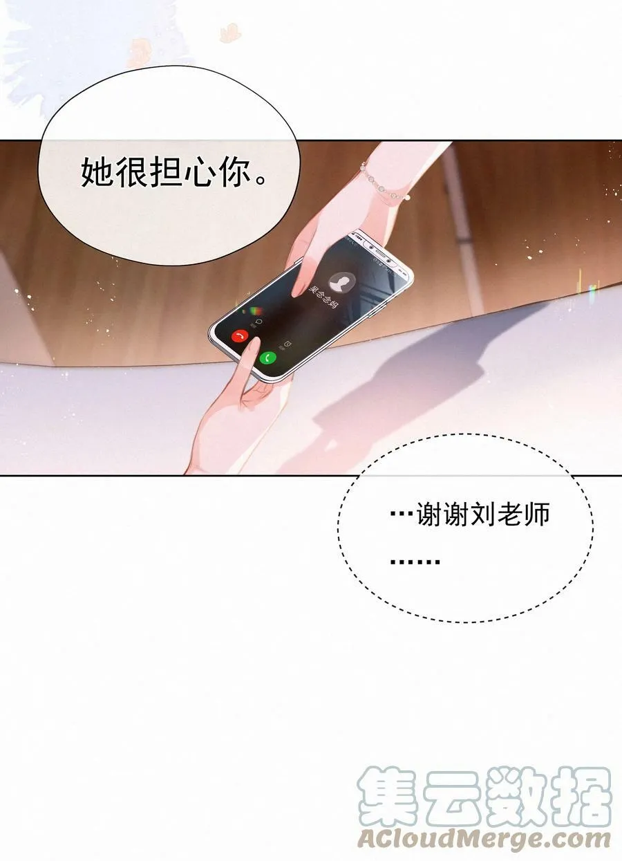 014 猛男落泪6