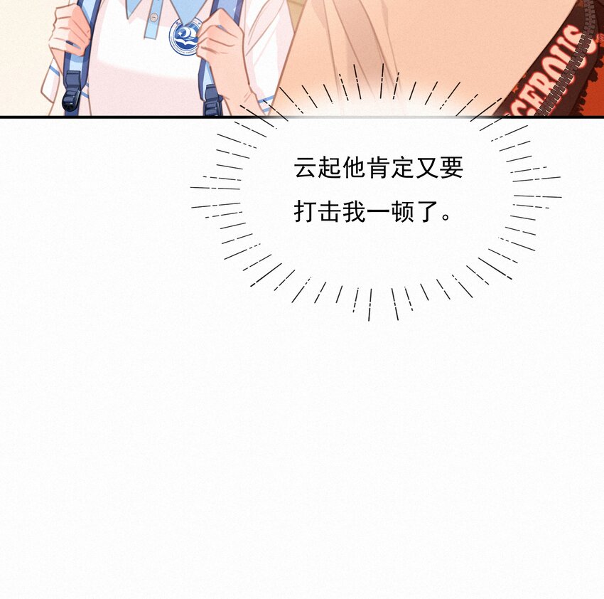 048 人生就是flag25