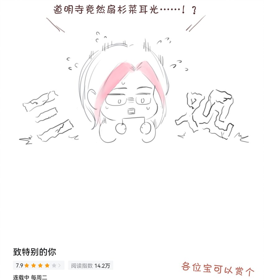 029 心愿34