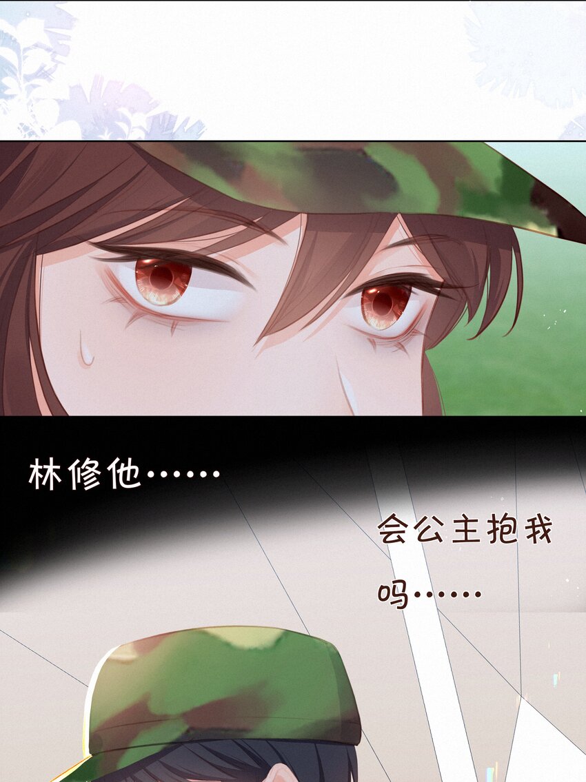 012 人总要有“妄想”25