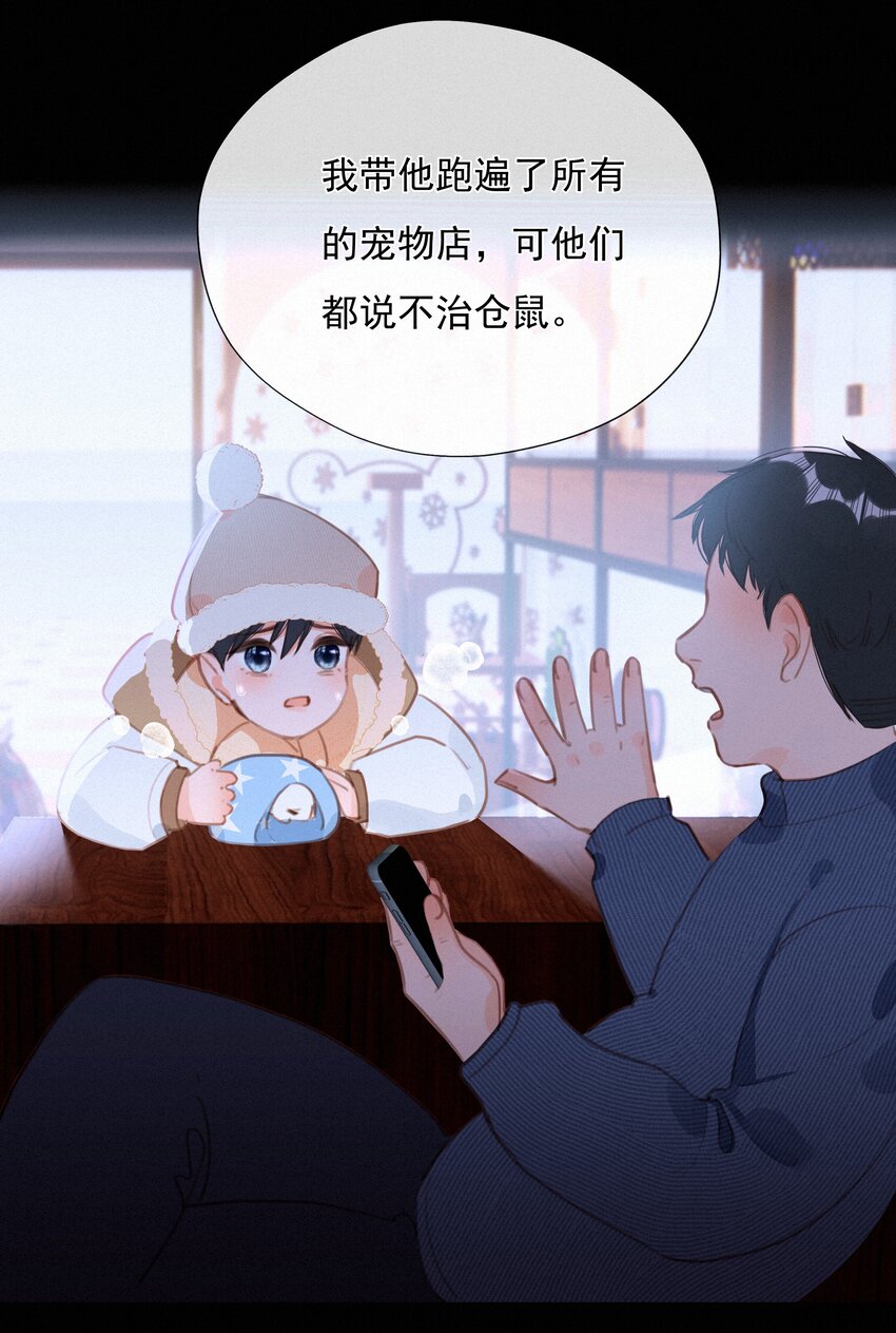 053 所谓暗恋29