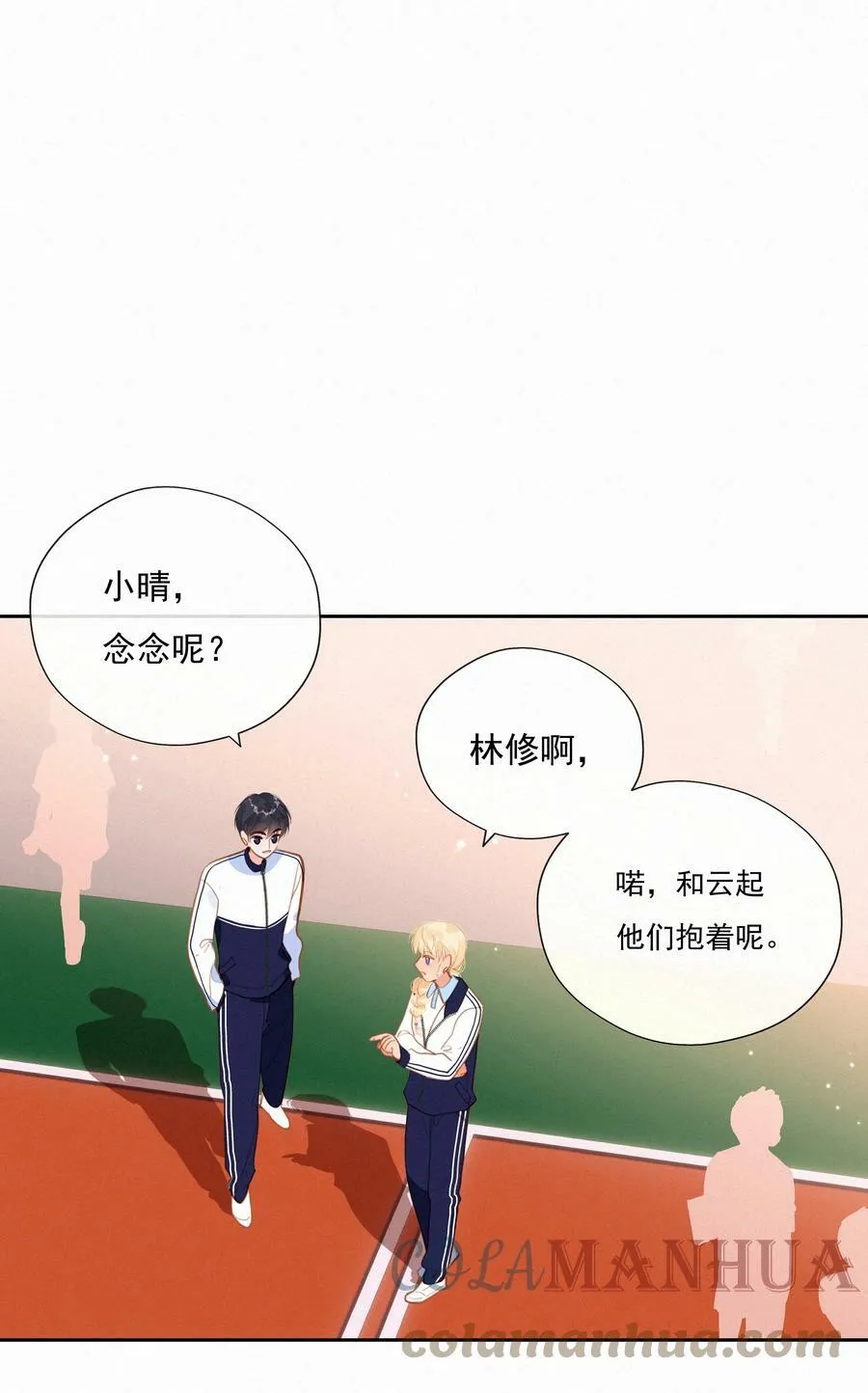 057 到底谁是男主？21