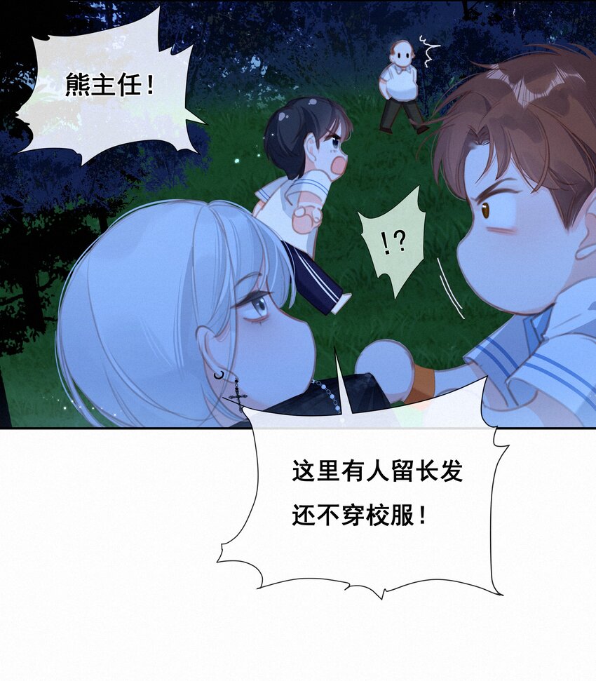 036 颜值非正义28