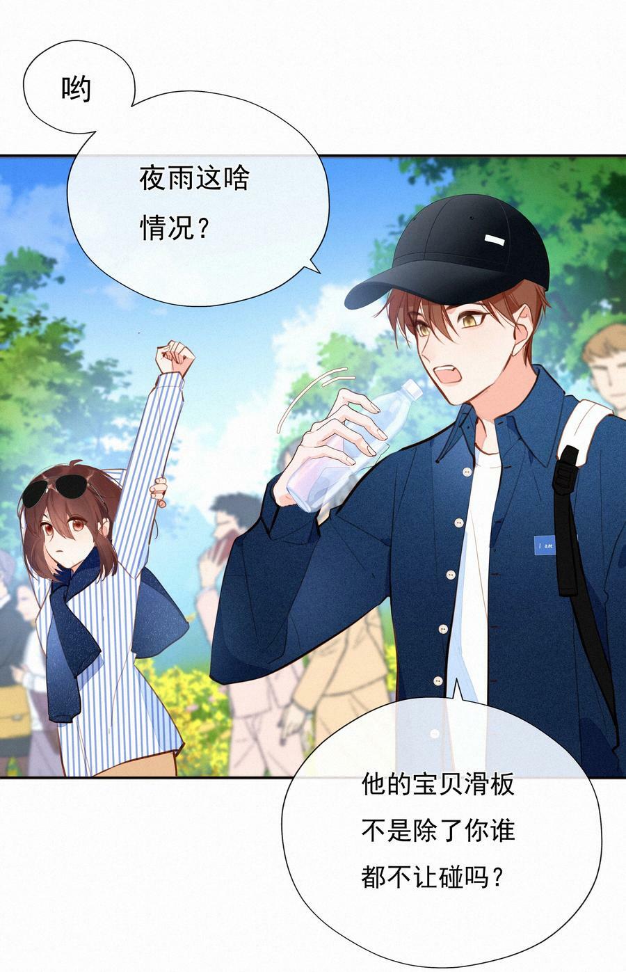 061 念念不忘 必有回响7