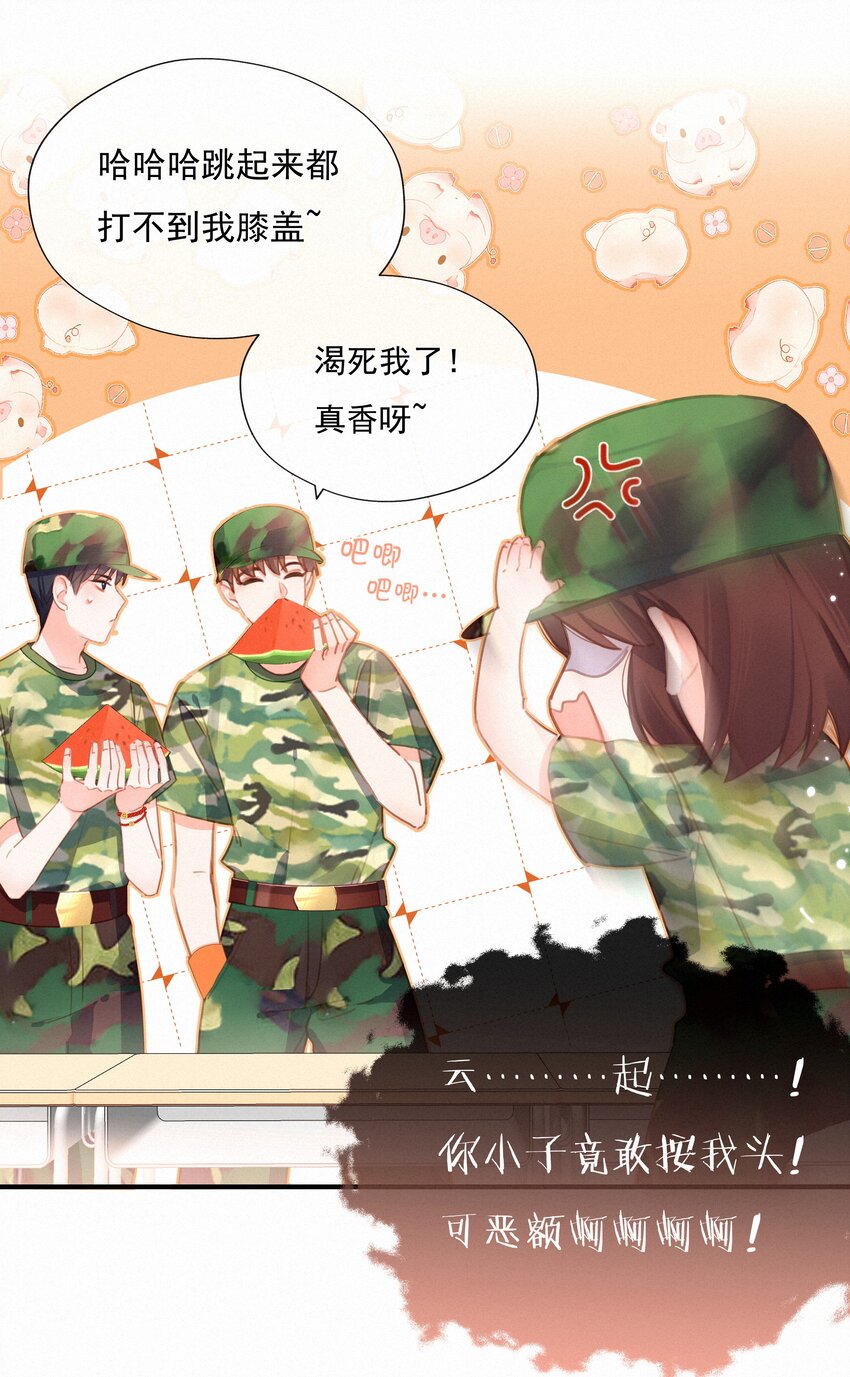 026 抢西瓜10