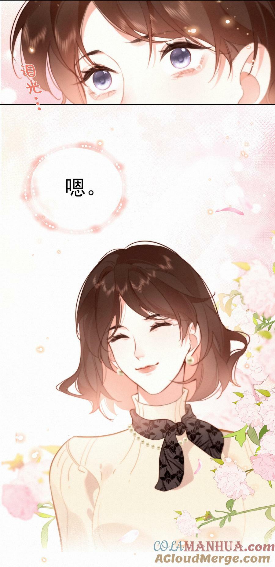 064 妈，我不是工具人51