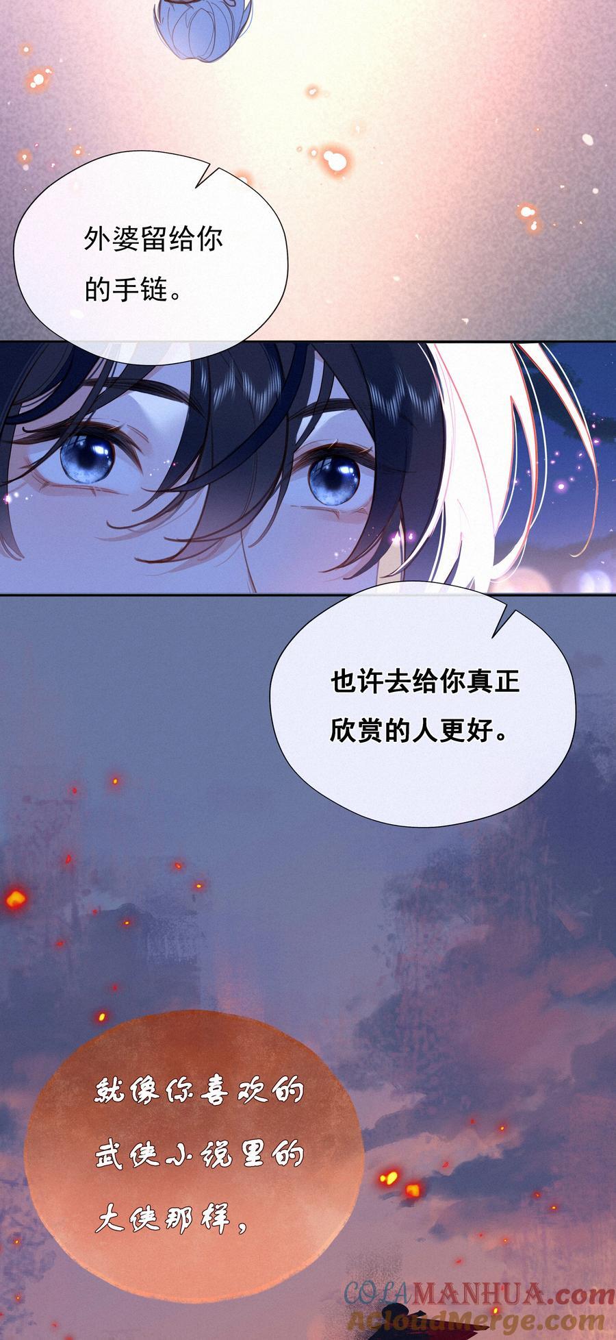 066 什么才算是非常喜欢？15
