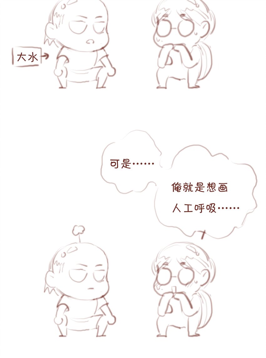 014 剑拔弩张66