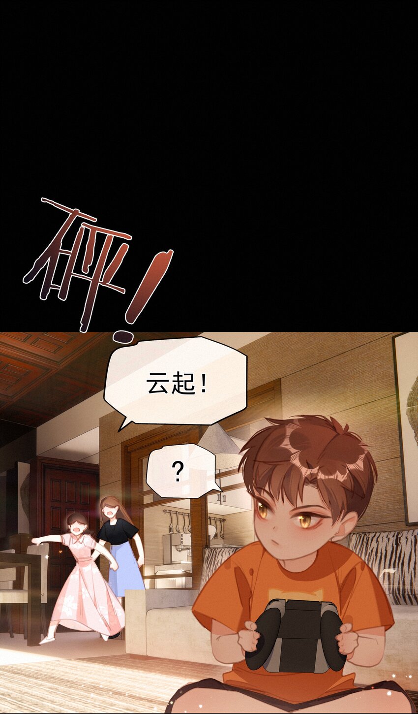032 青梅竹马25