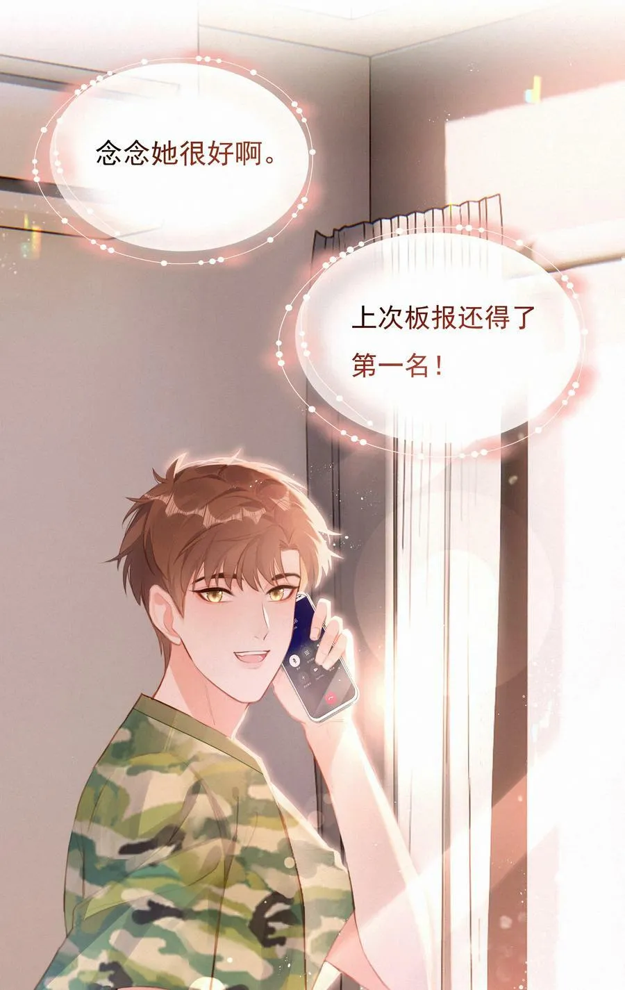 015 云起哥哥11