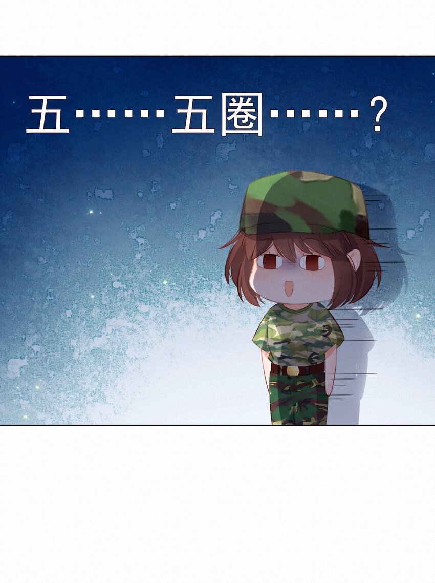 011 少女心动27