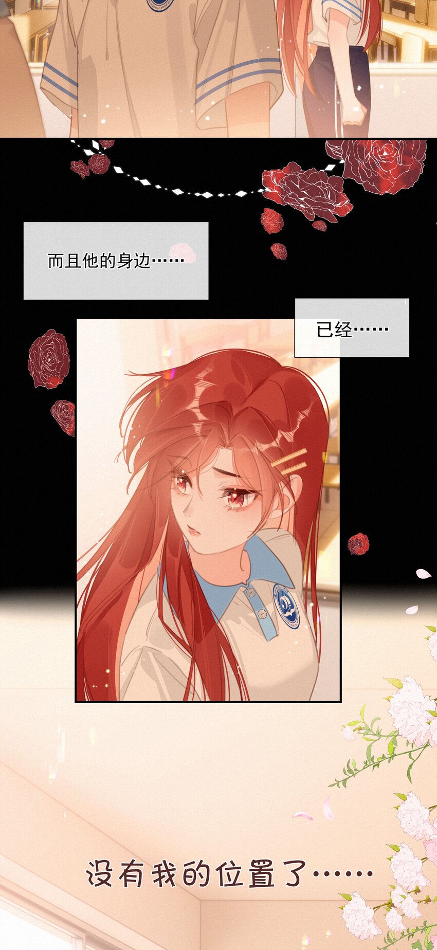 047 掰直自救指南41
