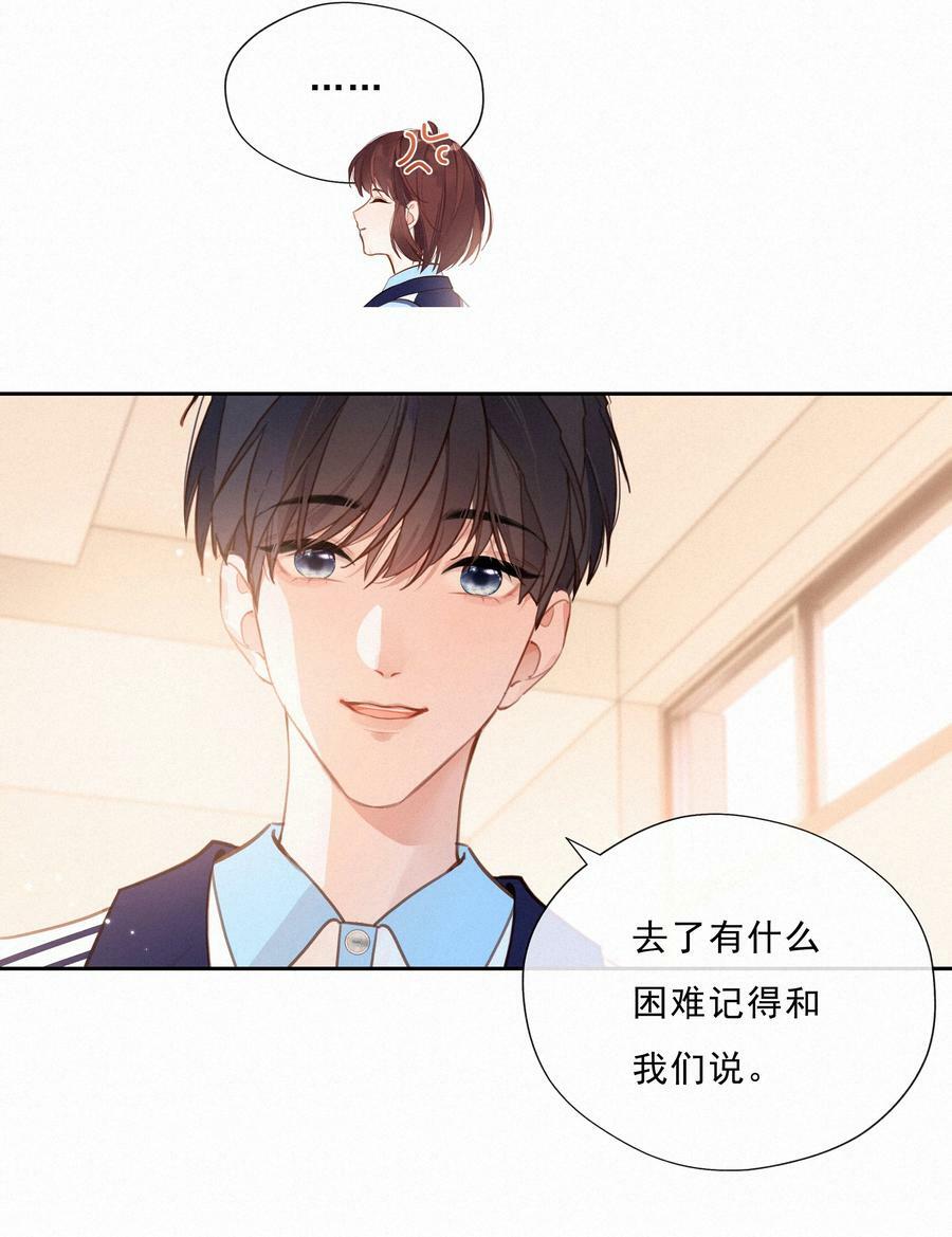 065 结婚真的很可怕13