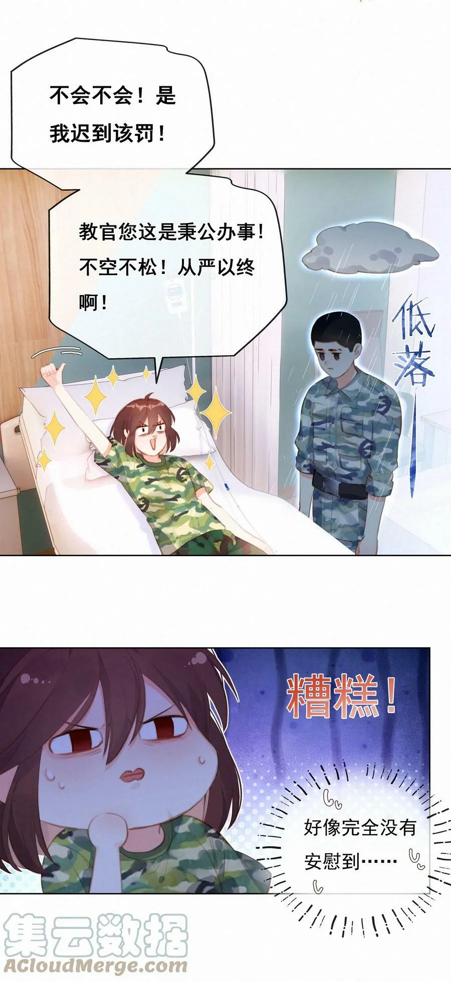 014 猛男落泪2