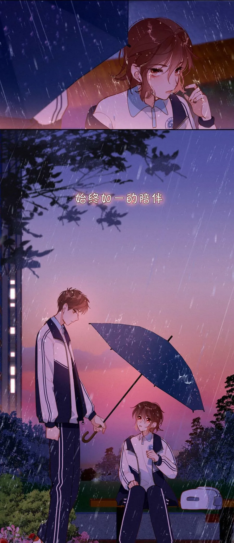 058 爱情or友情44