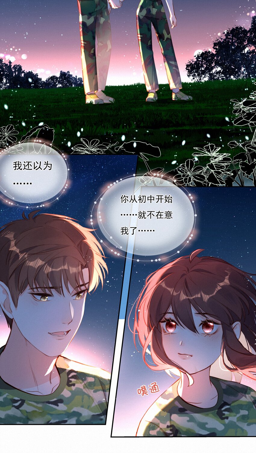 020 其实我在乎20