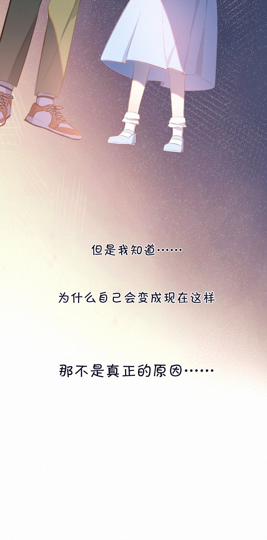 005 逃避可耻，但是有用34