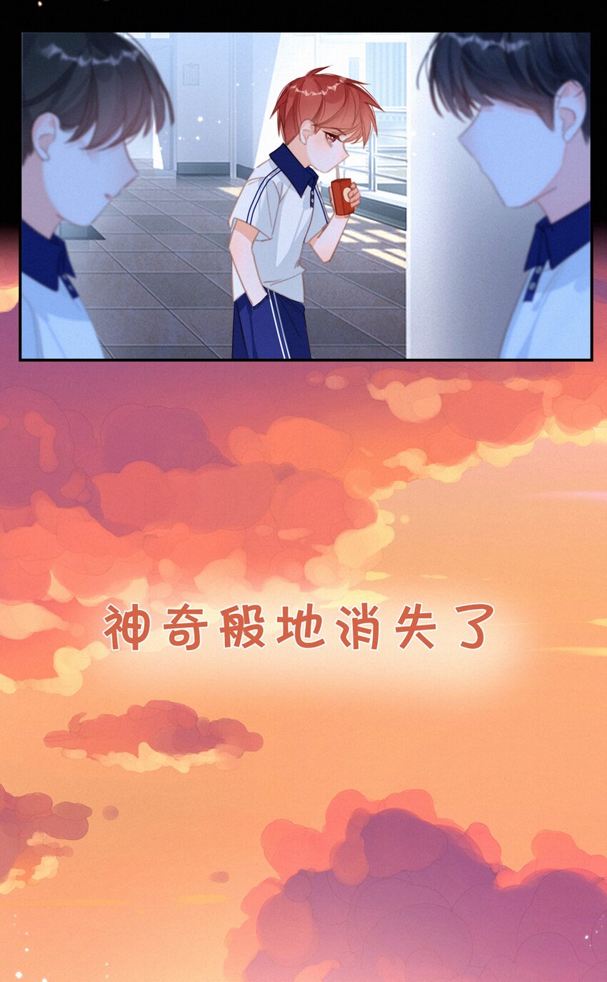 047 掰直自救指南16