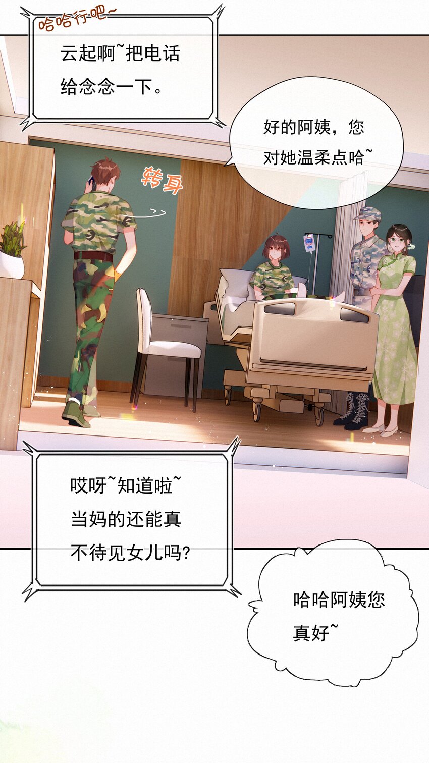 016 感谢14