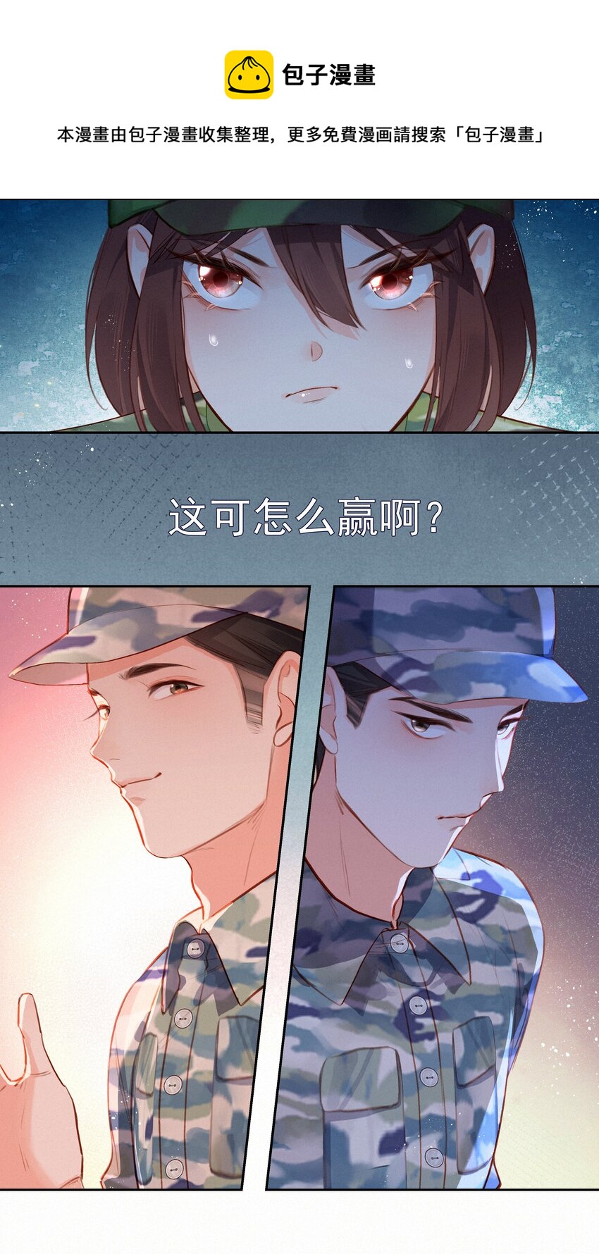 018 推车比赛14