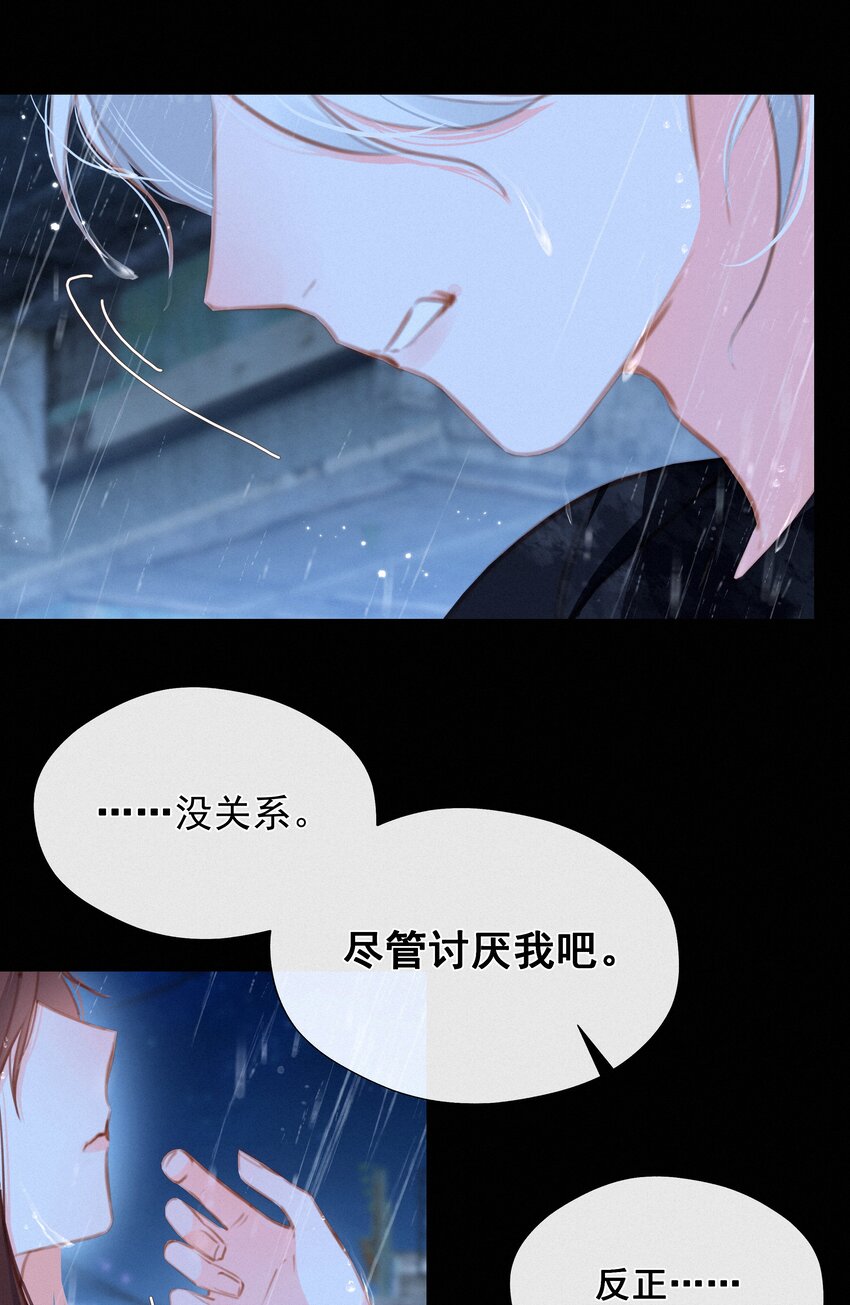 040 我们的遗憾23