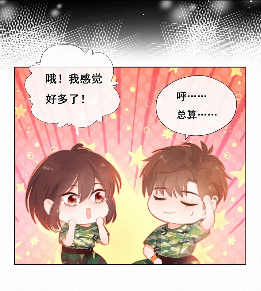 014 剑拔弩张24