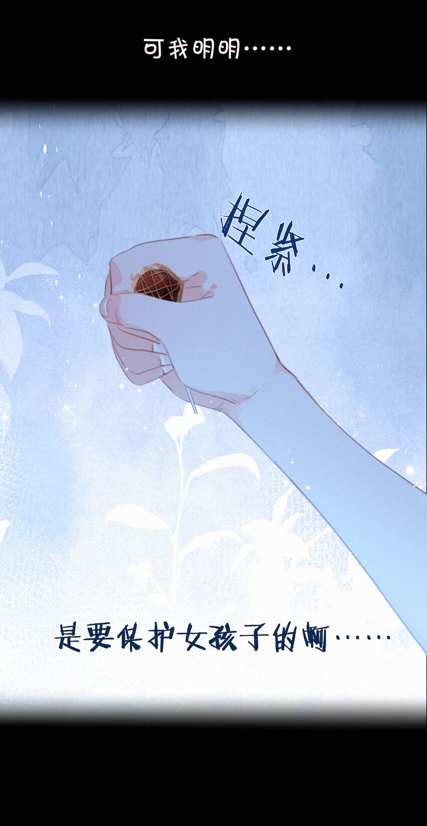 047 掰直自救指南26