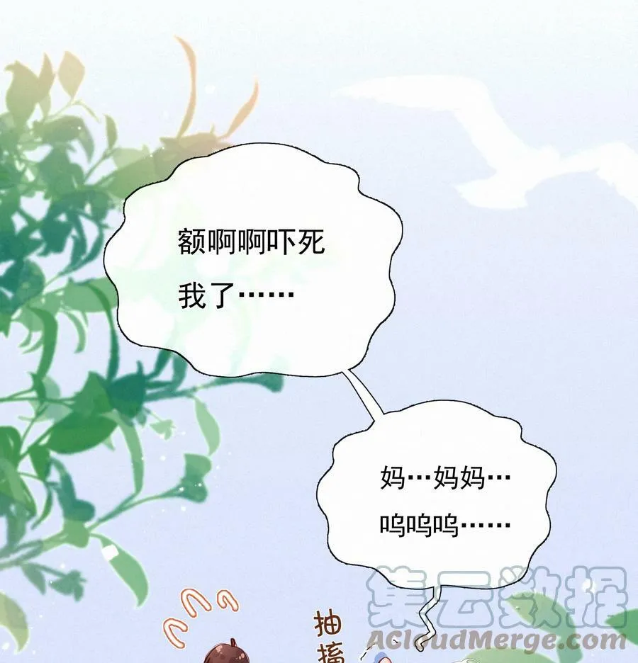 022 女孩为何要被定义22