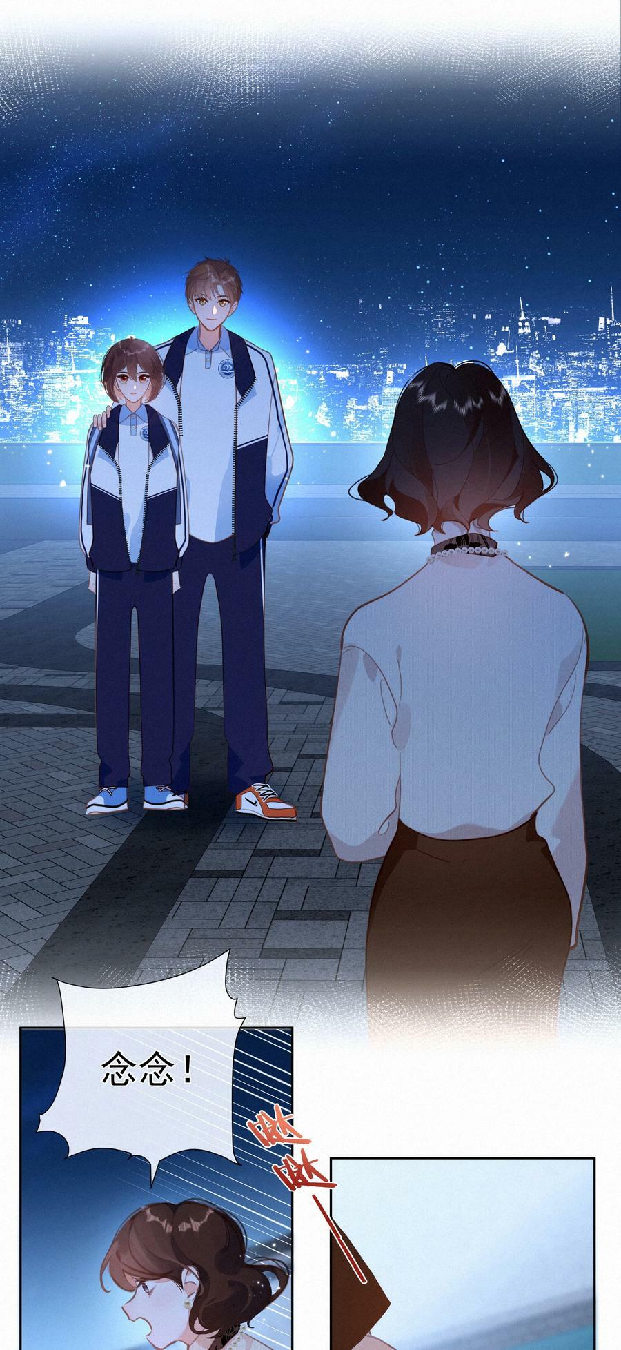 064 妈，我不是工具人44