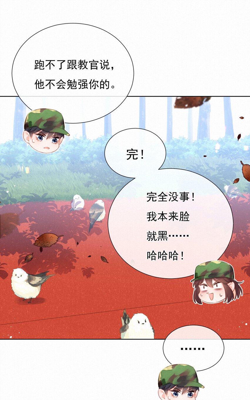 012 人总要有“妄想”9