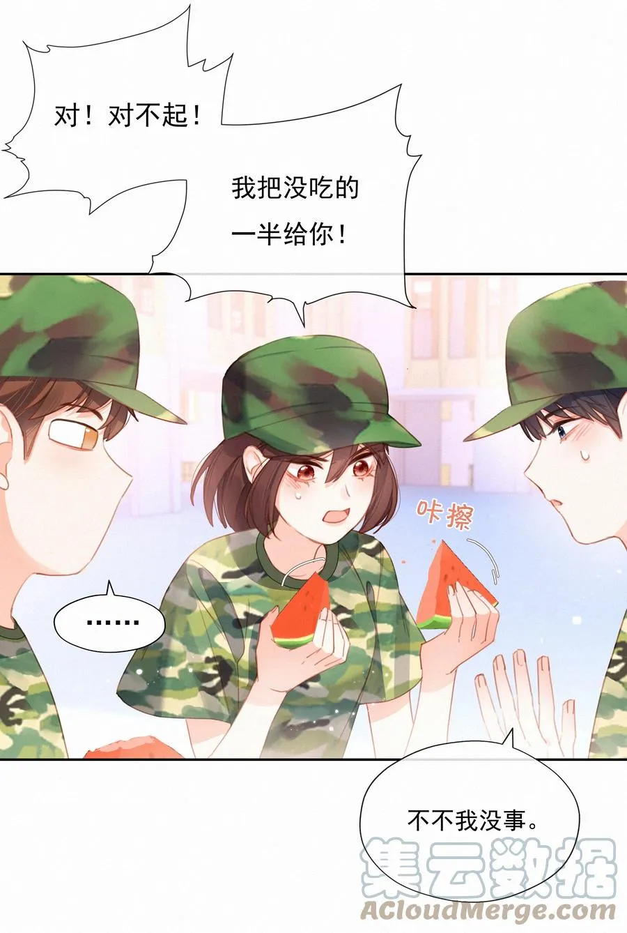 026 必胜的方法16