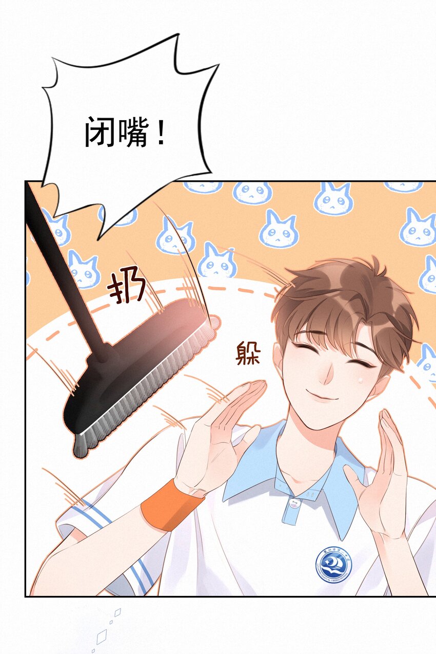 002 社死：梅开二度65